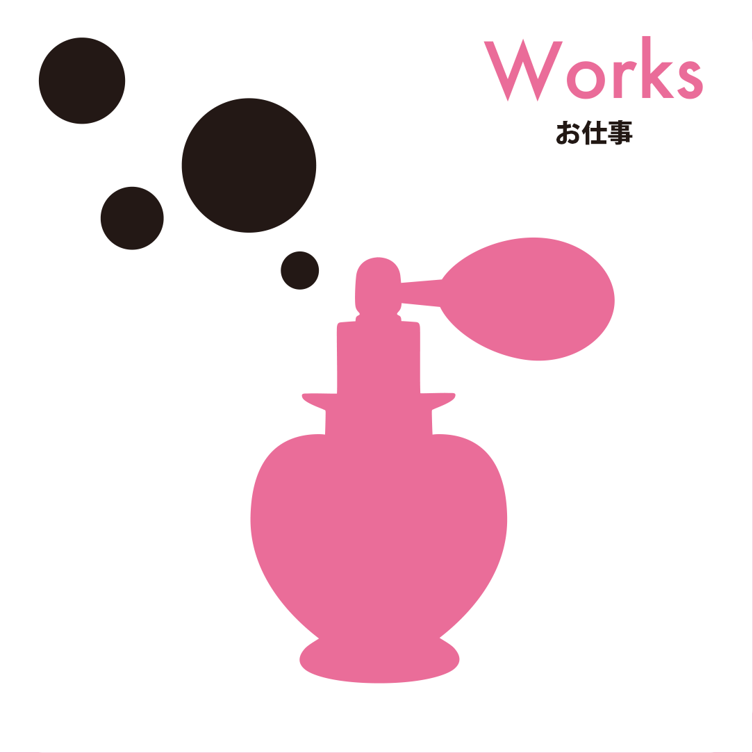 Worksページ「お仕事」へのリンク
